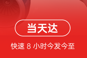 昆冈航空空运航空货运公司【机场