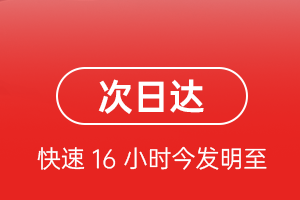 昆冈航空空运航空货运 航空货运