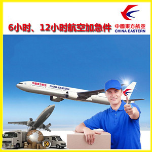 昆冈航空空运公司谈空运的四大作用是什么